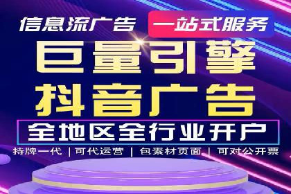 百度推广实战案例：优化广告投放策略